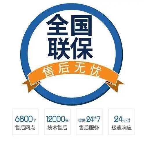 宝鸡冈底斯壁挂 炉服务中心